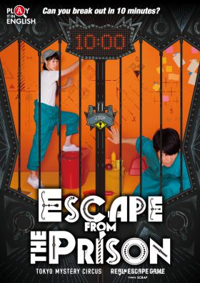 Escape from The Prison