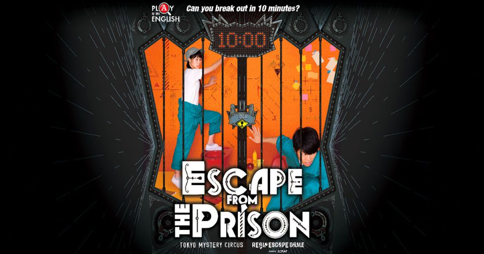 Escape from The Prison ‹ TOKYO MYSTERY CIRCUS