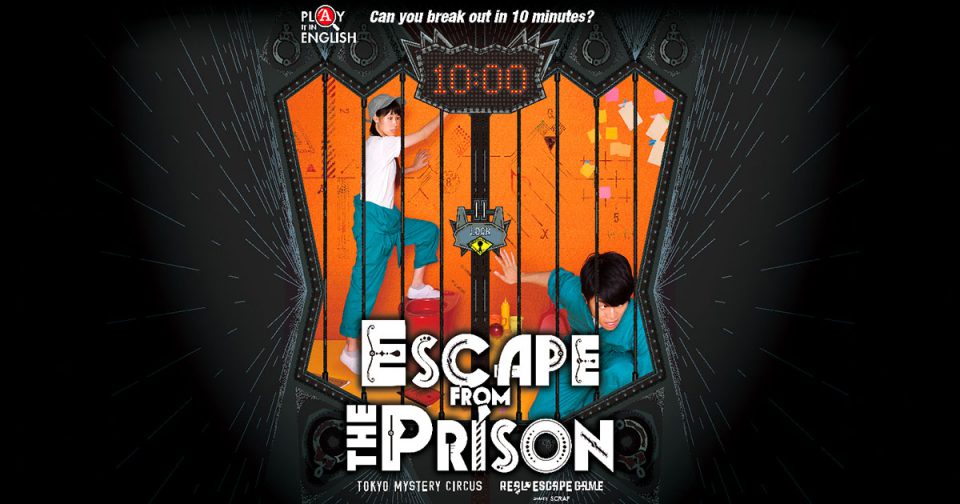 ESCAPE THE PRISON!! 