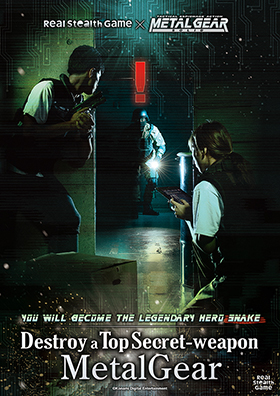 Real Stealth Game x METAL GEAR SOLID ”Destroy the Nuclear Super-weapon, Metal Gear”