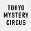 【TOKYO MYSTERY CIRCUS】’Escape from The Runaway Train’ Temporarily Suspended