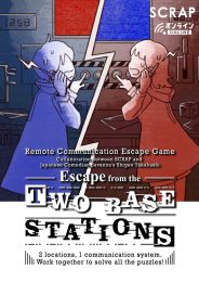 Escape from the Two Base Stations