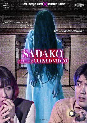 Real Escape Game x Haunted House『Sadako and the Cursed Video』