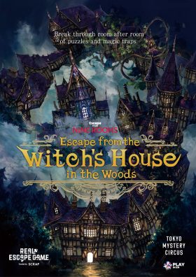 Escape from the Witch’s House in the Woods
