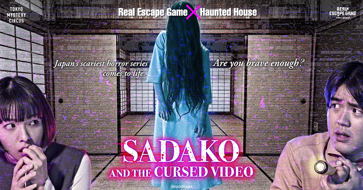 Official] Real Escape Game x Haunted House 