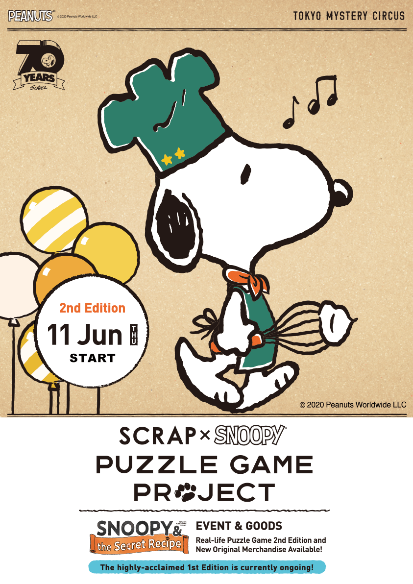 SCRAP×SNOOPY Puzzle Game Project