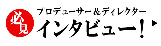 リアル脱出ゲーム シン ゴジラ シン ゴジラからの脱出 東京ミステリーサーカス