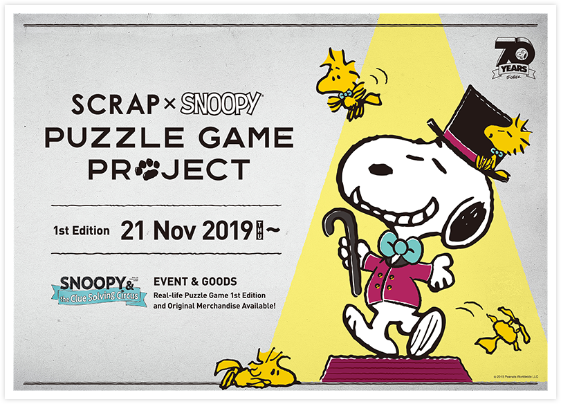 SCRAP×SNOOPY Puzzle Game Project