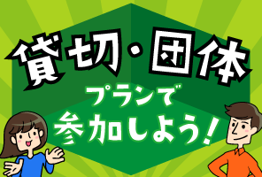 kashikiri_dantai