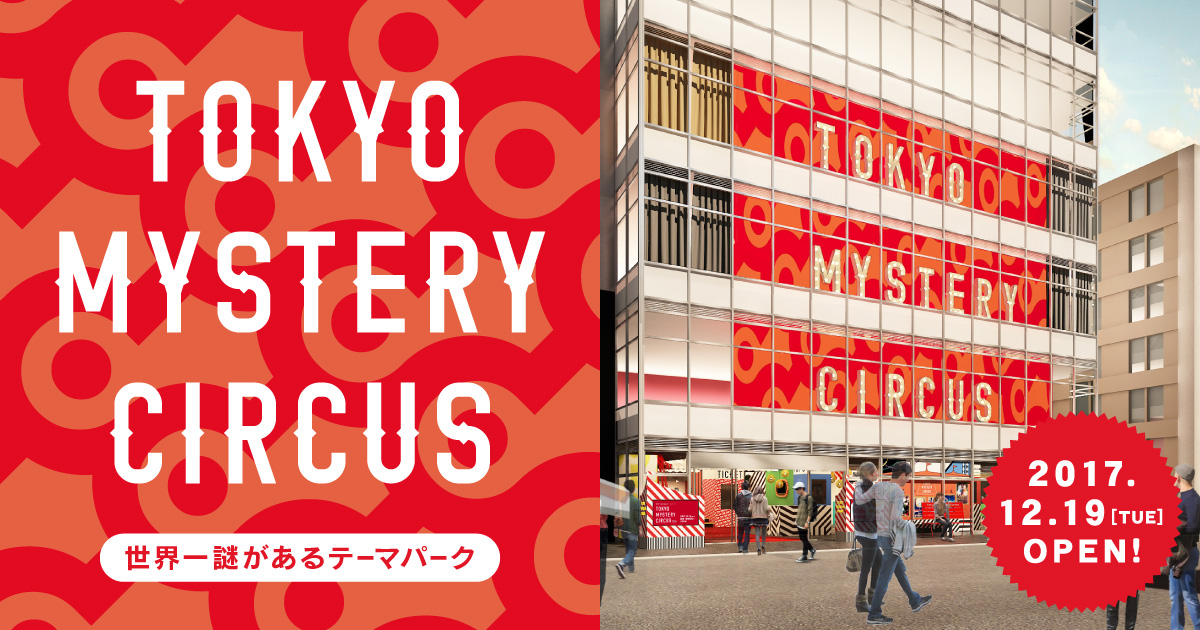 謎の壁からの脱出のサムネイル