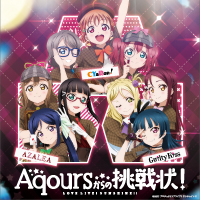 【AZALEAからの挑戦状　お知らせ】7月16日(月)以前にキットをご購入されたお客様へ