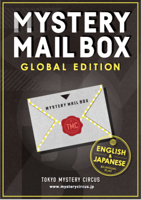 MYSTERY MAIL BOX GLOBAL EDITION