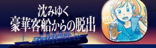 Rene_scrap-320x100 (1)