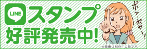 570×160_03