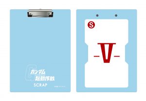 V作戦クリップボード