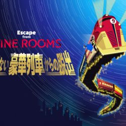 平日限定最大4,000円キャッシュバック！フライヤーをGETしてお得に「9train」を遊ぼう！