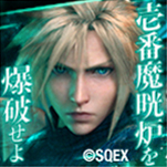 【FF7R潜入】『壱番魔晄炉を爆破せよ』オリジナルグッズ発売決定！攻略に役立つ情報満載の「公演パンフレット」や「フェニックスの尾　羽根ペン」最新画像を公開！