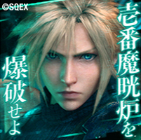 FFVIIリメイクと体験型ゲーム・イベント、リアル潜入ゲームがコラボ！『壱番魔晄炉（いちばんまこうろ）を爆破せよ』が12月9日（水）より開催決定！