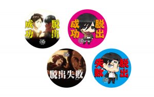 脱出成功失敗ステッカー（全4種・55mm）