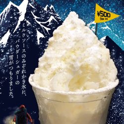 「雪山ミルクかき氷」延長販売決定！＆「いちごミルクかき氷」がワンコイン！