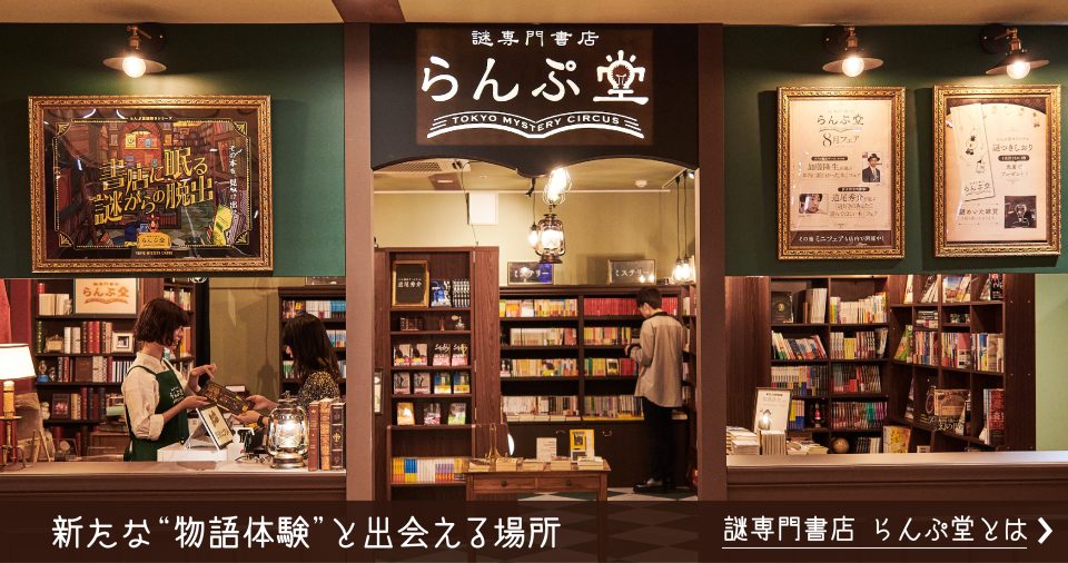 lamp_banner_960x506