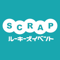 『SCRAPルーキーズイベント』詳細情報解禁！ 全2タイトル「iQ SportS」「アルティメットビンゴ」開催決定！