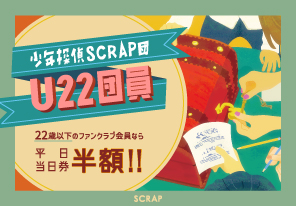 U22_296×206