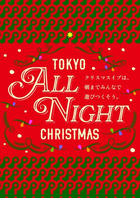 TOKYO ALL NIGHT CHRISTMAS