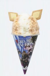 イギー大好きコーヒーガムかき氷