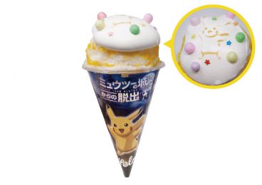『ミュウツーの城からの脱出』開催記念! ピカチュウのふわふわかき氷