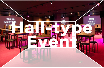 Hall-type Event