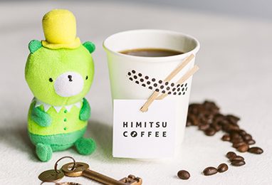HIMITSU COFFEE」が カフェ＆バーとして2023年10月13日(金