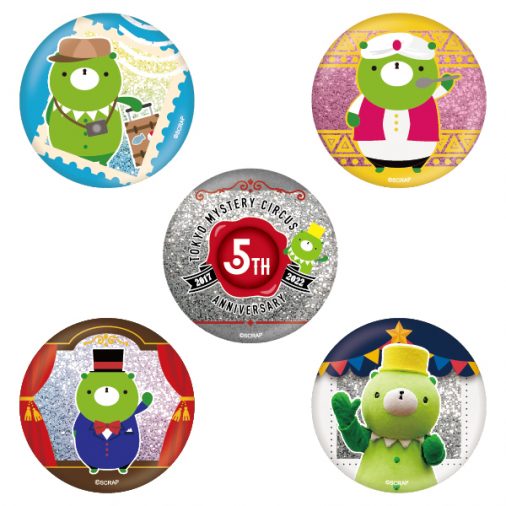 「東京ミステリーサーカス」オープン5周年記念「TOKYO MYSTERY CIRCUS 5th ANNIVERSARY EVENT」2022年 ...