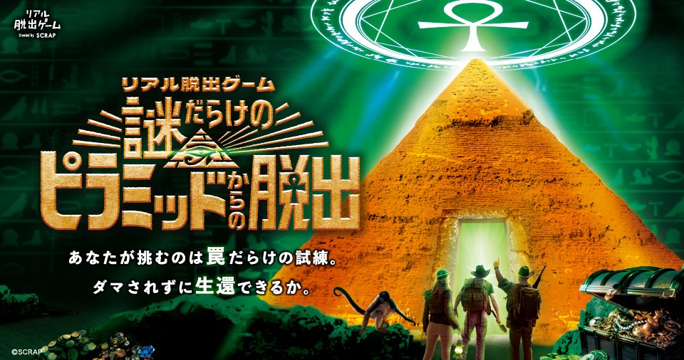 07pyramid_banner_960x510