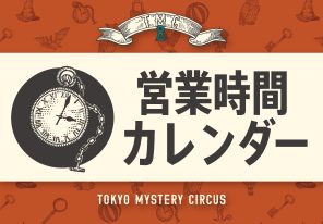 バナー