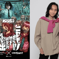 「パパ」役の声優に三木眞一郎氏が決定！　ゲーム実況者レトルト完全監修のリアル脱出ゲーム『ニセモノだらけの地下研究所からの脱出』チケットの一般販売は9月27日(土)正午12:00開始。