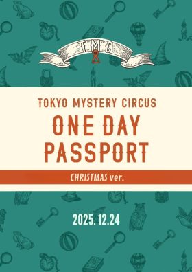 東京ミステリーサーカス ワンデーパスポート CHRISTMAS ver.