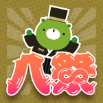 東京ミステリーサーカス 8th Anniversary  「八祭 – HASSAI -」開催決定！